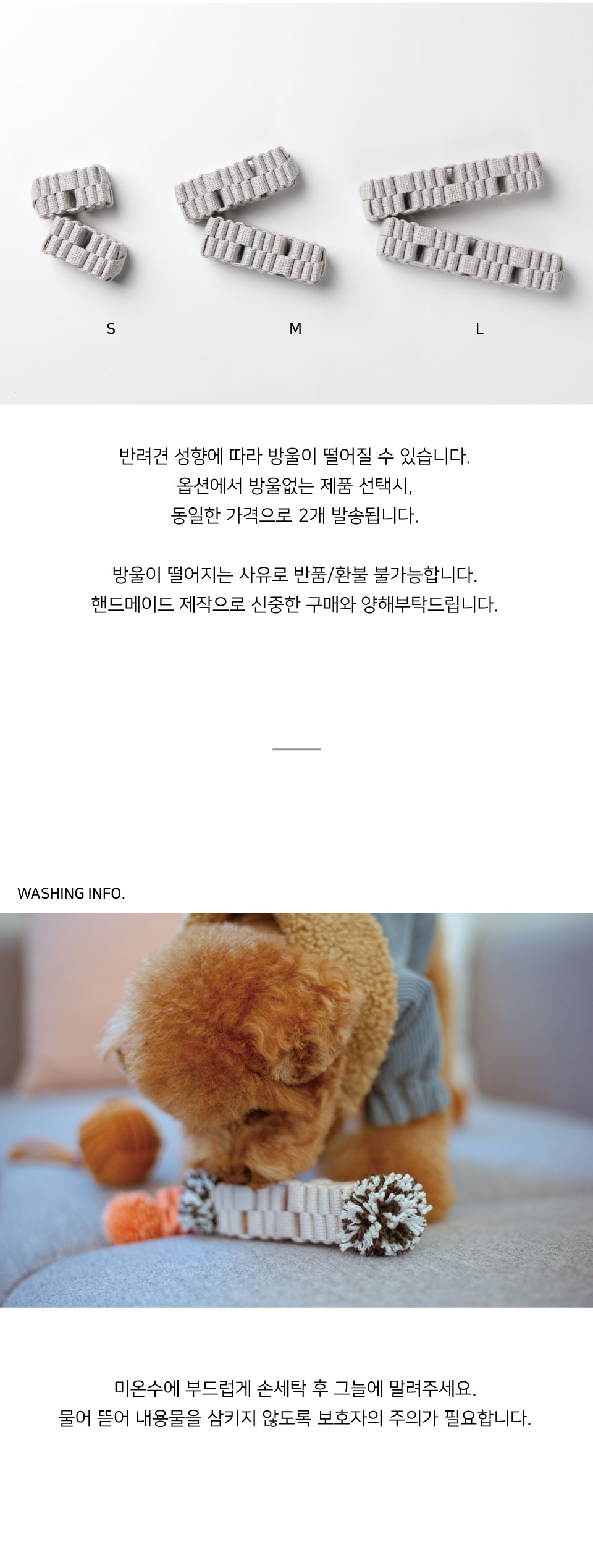 [무료배송] 웍웍 캔디 노즈워크 웜그레이 3번째