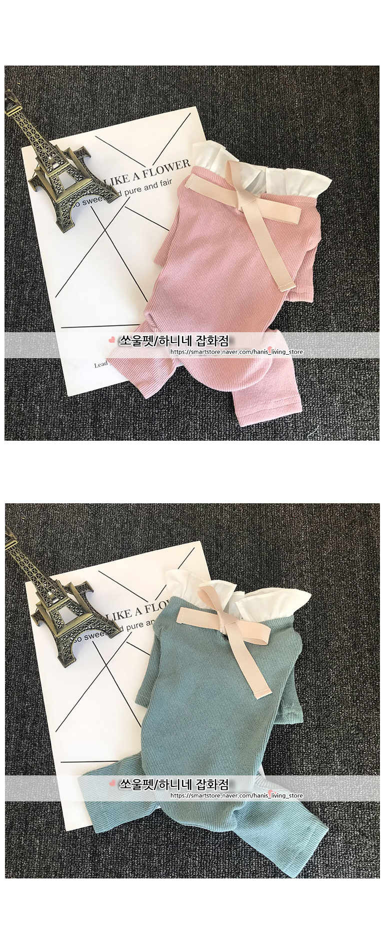[무료배송] 쏘울펫 리본 스웨터 분홍/하늘 S-3XL 2번째