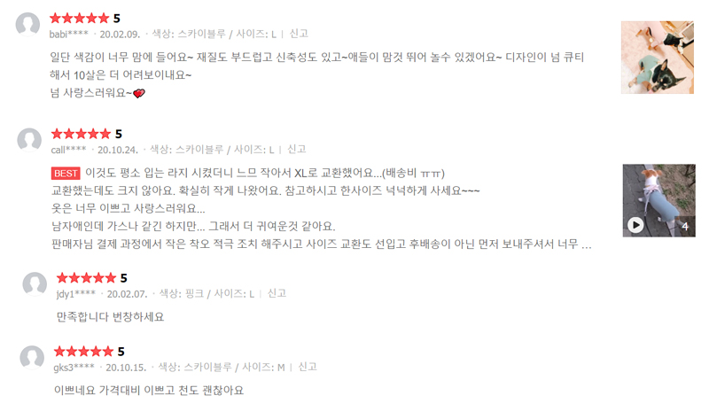 [무료배송] 쏘울펫 리본 스웨터 분홍/하늘 S-3XL 6번째