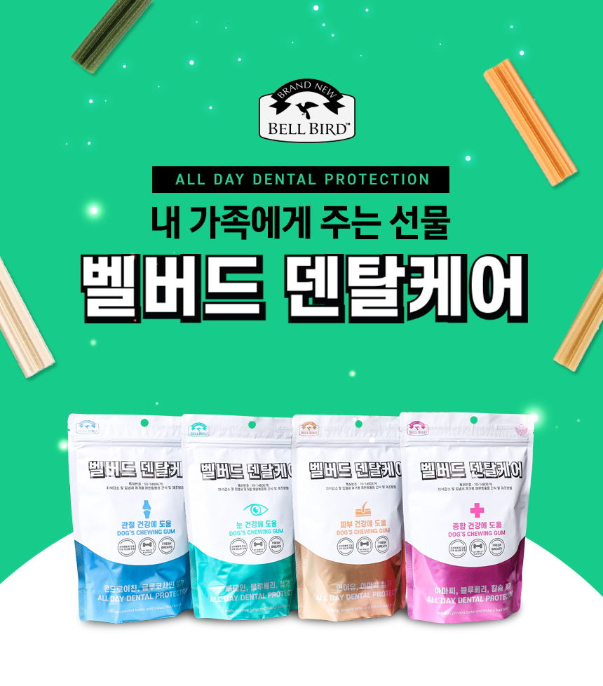 [NEW신상][무료배송] 벨버드 독 덴탈케어 종합건강 100g 1번째