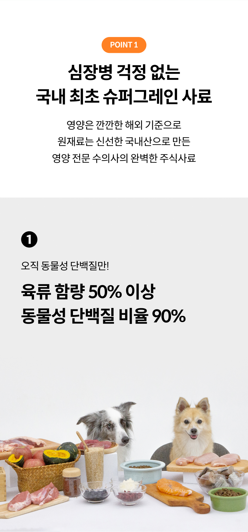 [무료배송] 트러스티푸드 슈퍼그레인 스팀쿡 폴락 1.8kg 11번째