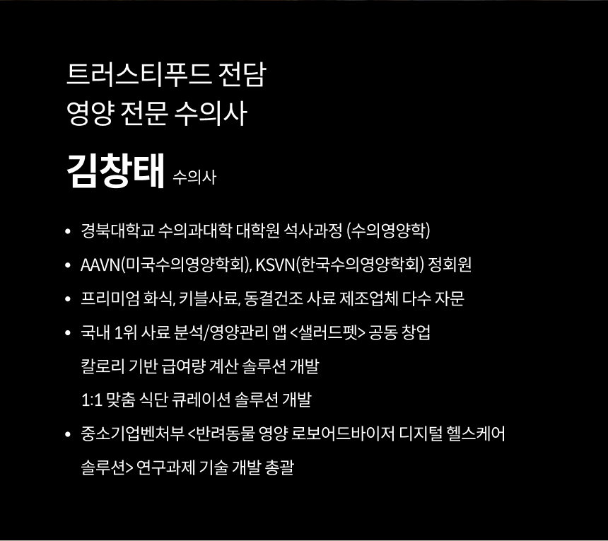 [무료배송] 트러스티푸드 슈퍼그레인 스팀쿡 폴락 1.8kg 8번째