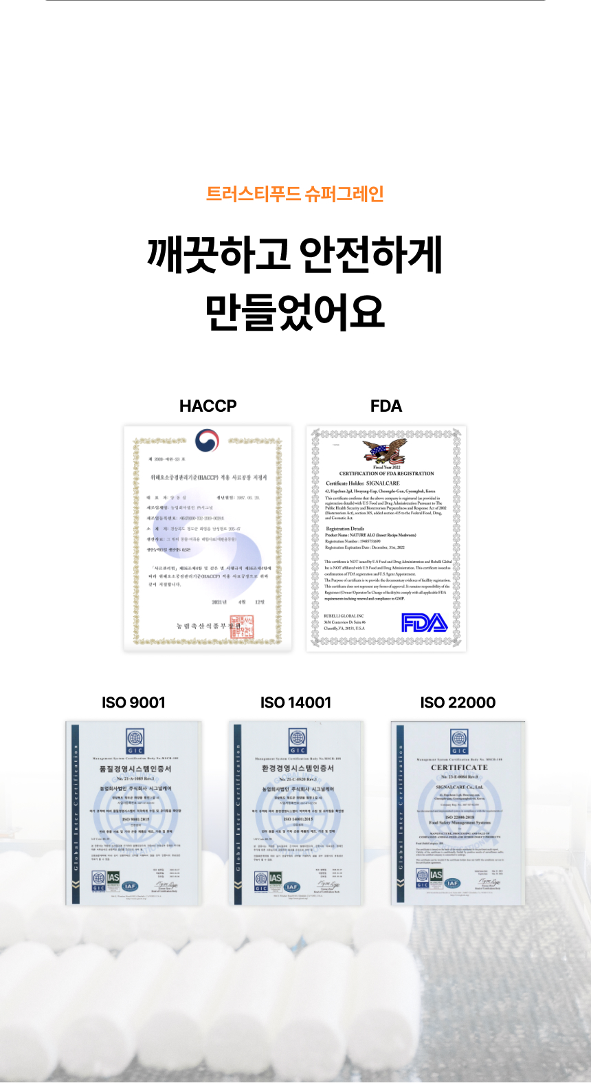 [무료배송] 트러스티푸드 슈퍼그레인 스팀쿡 폴락 1.8kg 23번째
