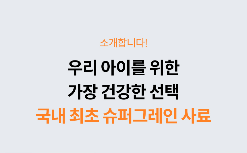 [무료배송] 트러스티푸드 슈퍼그레인 스팀쿡 폴락 1.8kg 3번째