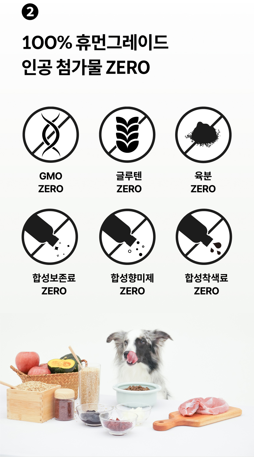 [무료배송] 트러스티푸드 슈퍼그레인 스팀쿡 폴락 1.8kg 18번째