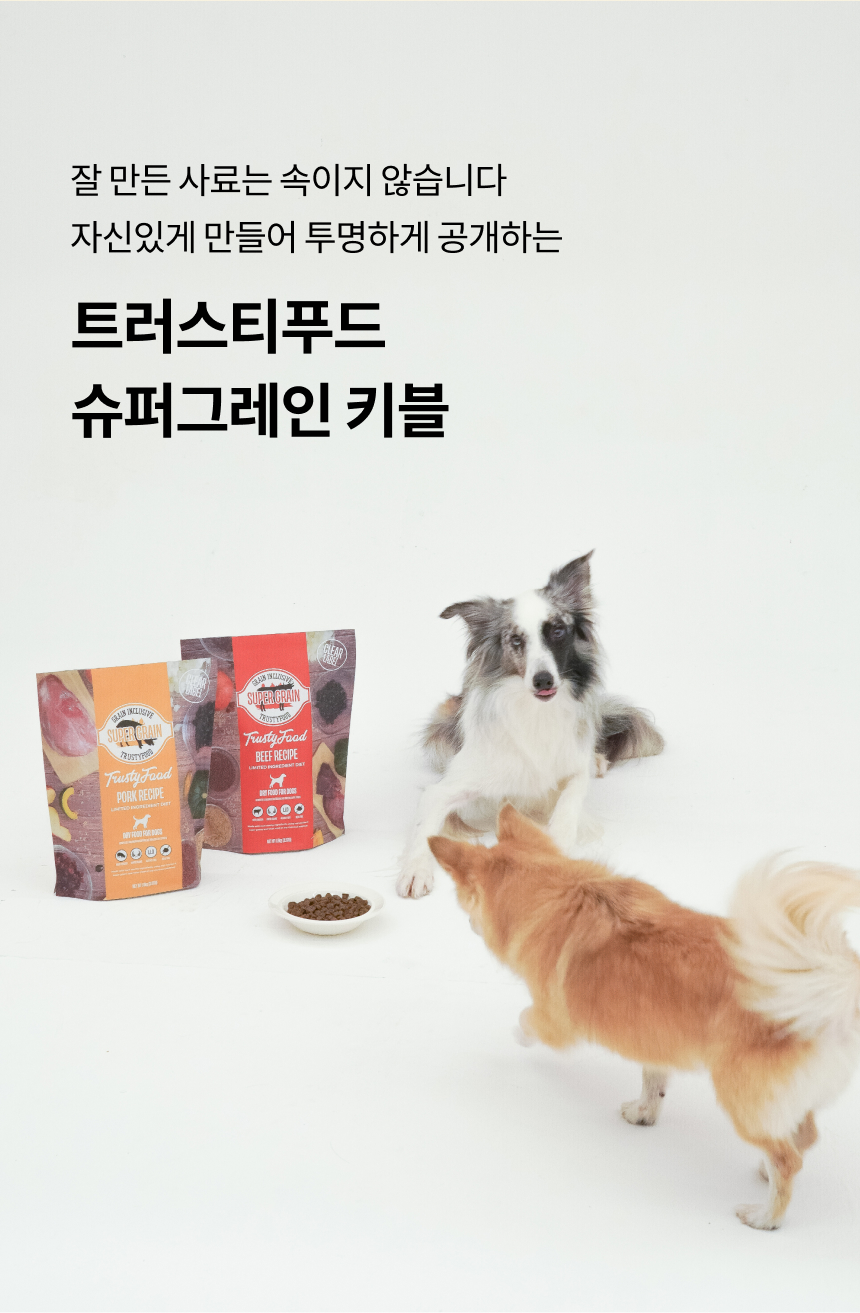 [무료배송] 트러스티푸드 슈퍼그레인 스팀쿡 폴락 1.8kg 10번째