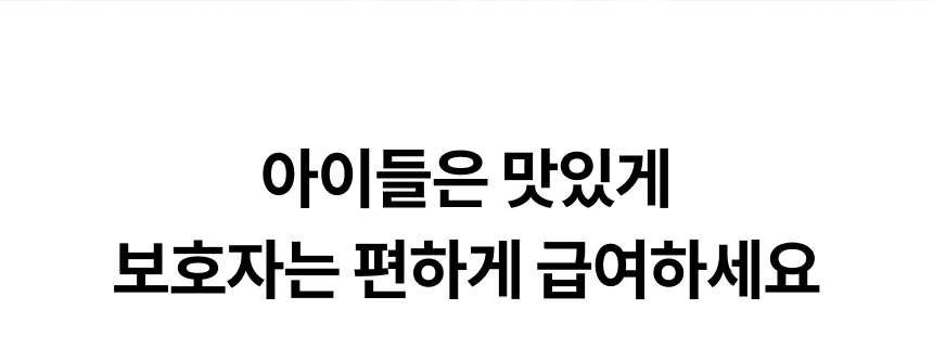 [무료배송] 트러스티푸드 슈퍼그레인 스팀쿡 폴락 1.8kg 24번째