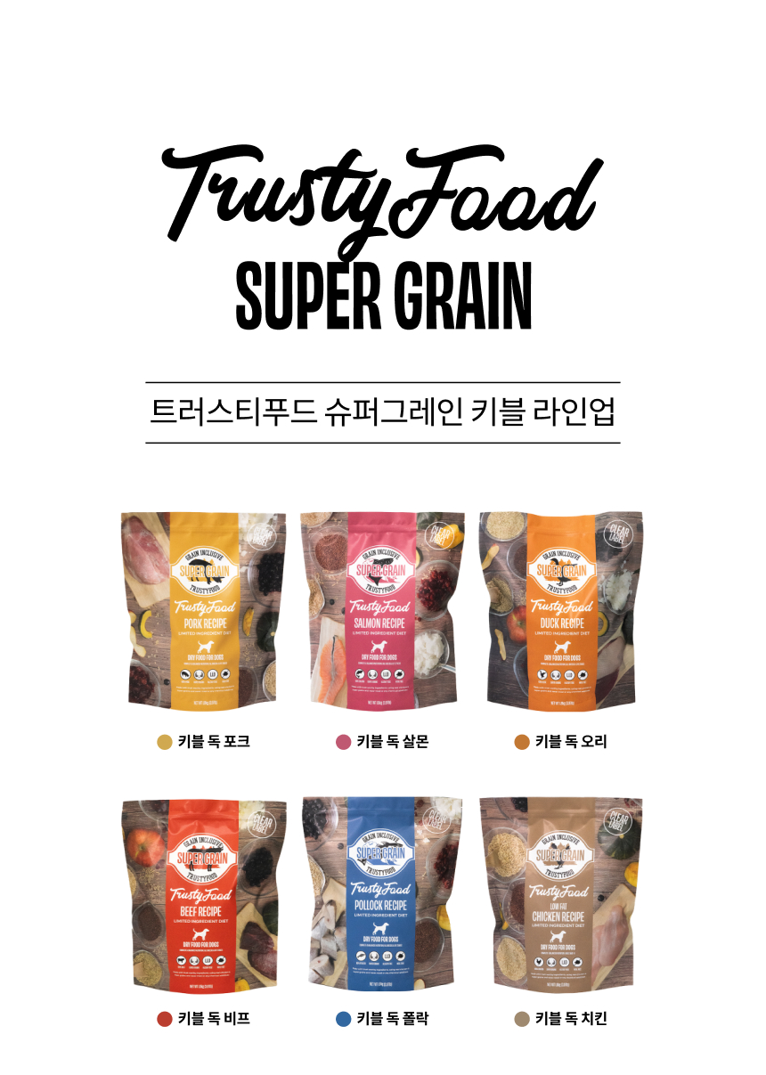[무료배송] 트러스티푸드 슈퍼그레인 스팀쿡 폴락 1.8kg 20번째