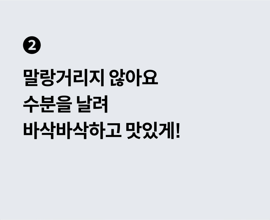 [무료배송] 트러스티푸드 슈퍼그레인 스팀쿡 폴락 1.8kg 14번째