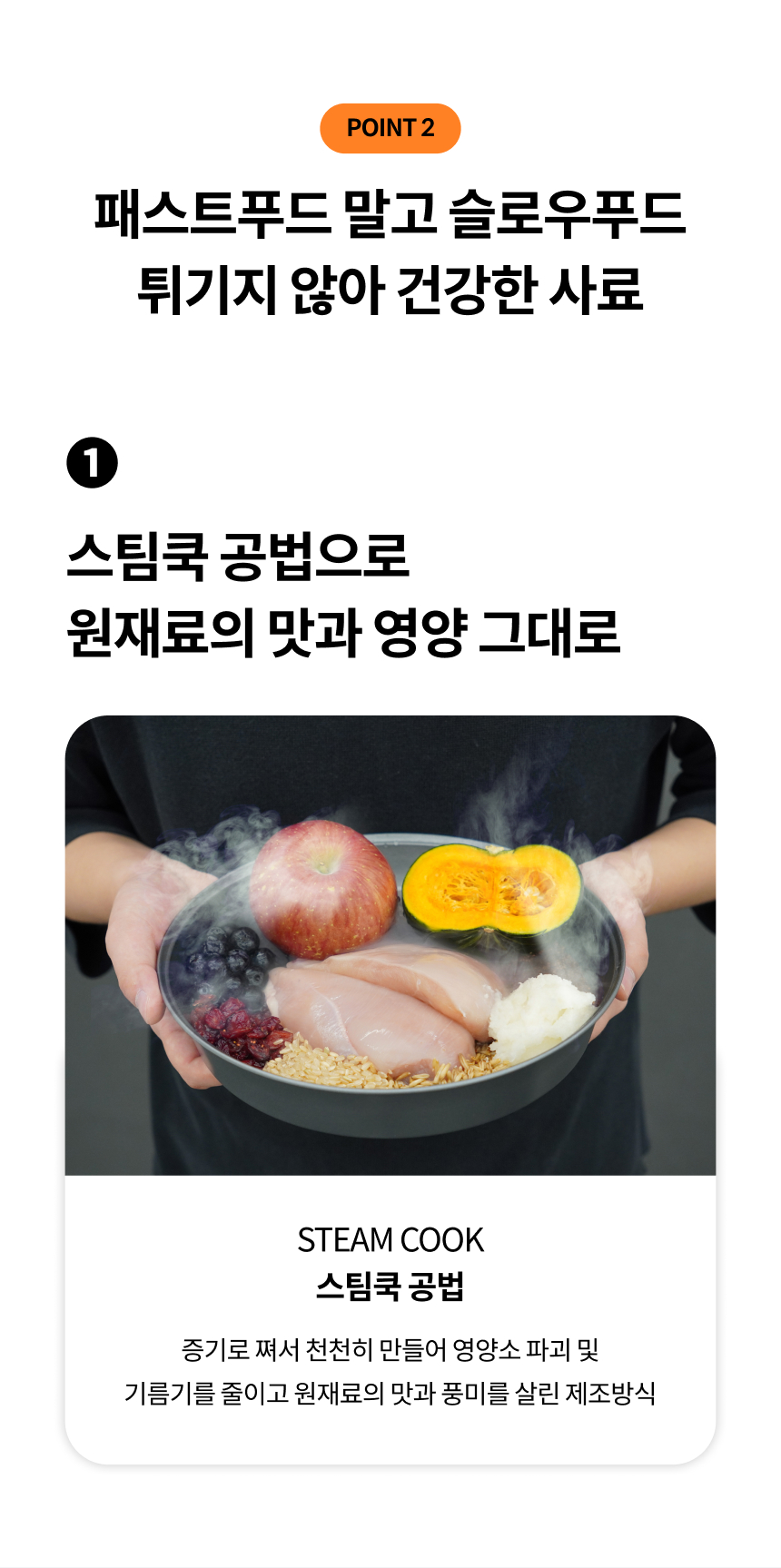 [무료배송] 트러스티푸드 슈퍼그레인 스팀쿡 폴락 1.8kg 13번째