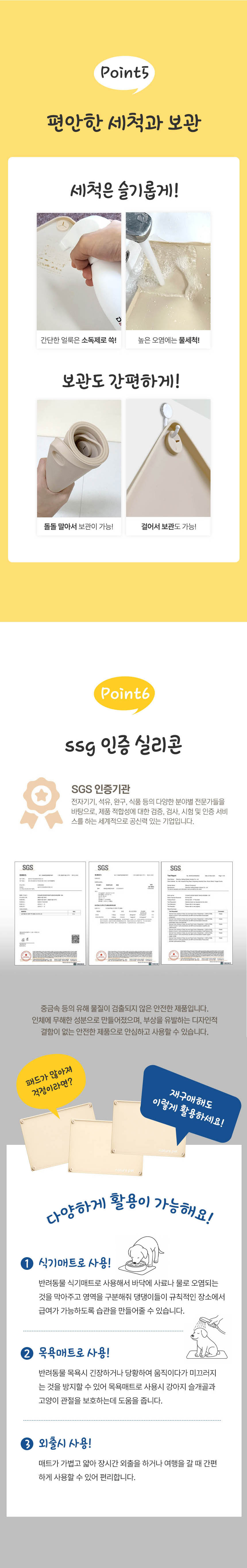 [NEW신상][무료배송] 네이처펫 매트랑패드 실리콘홀더매트+패드300매 4번째