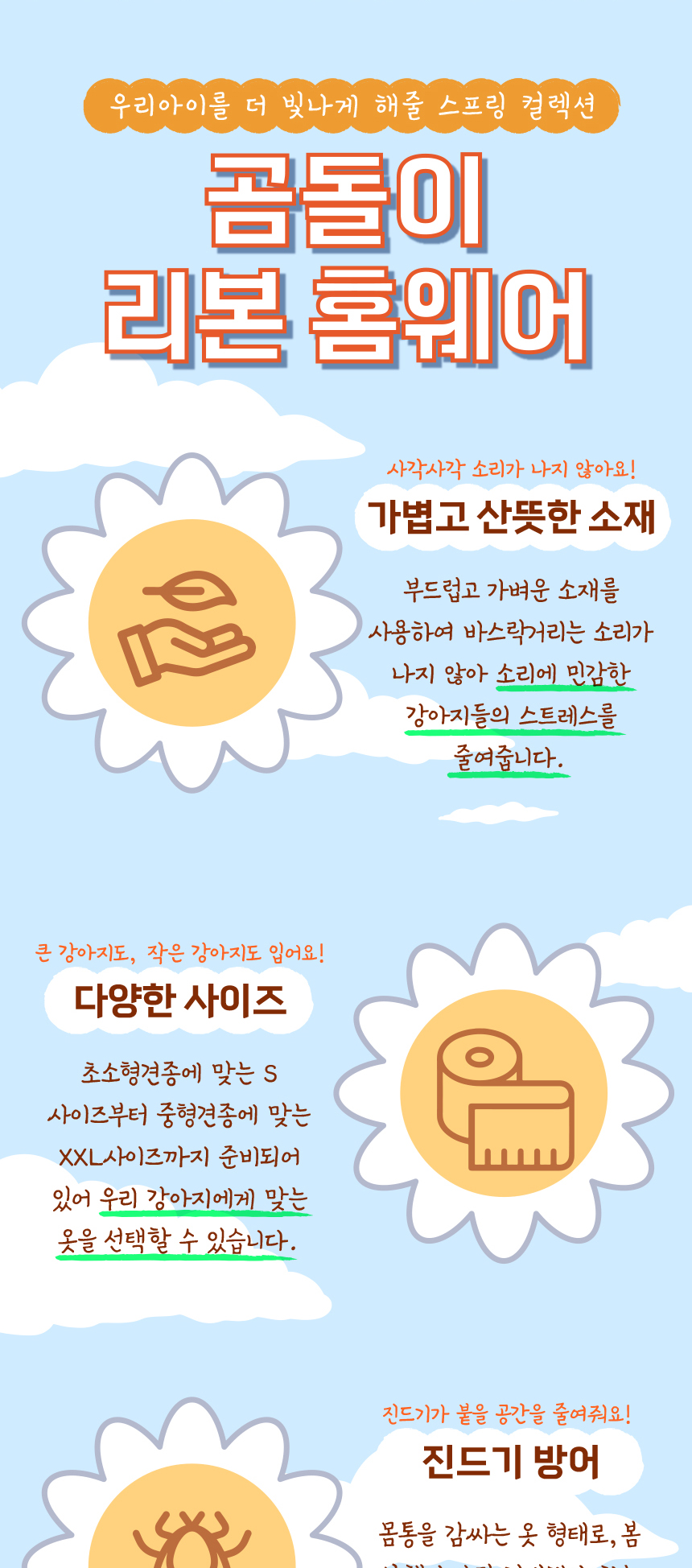 [무료배송] 애구애구 곰돌이 리본 홈웨어 S-2XL 3번째