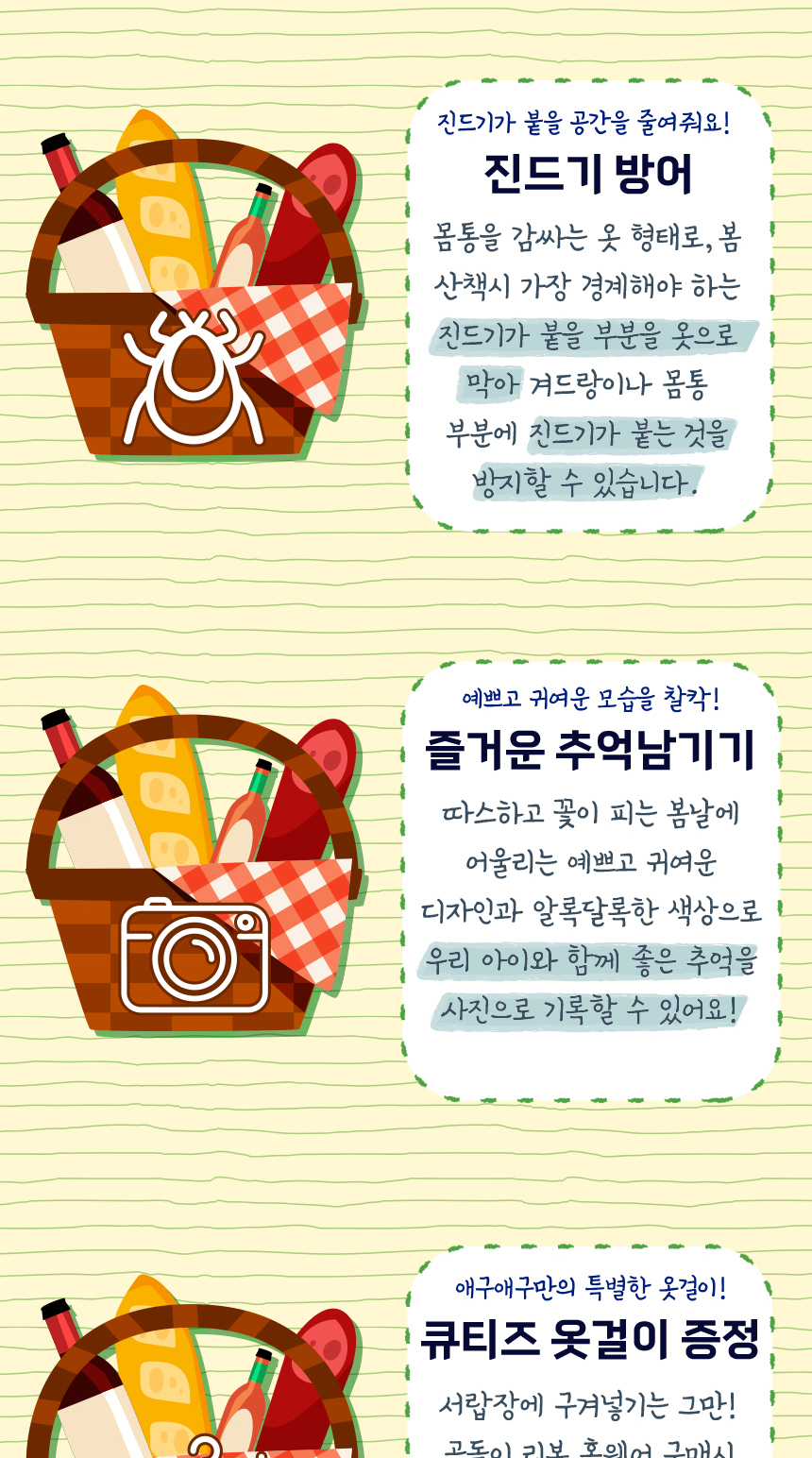 [무료배송] 애구애구 곰돌이 리본 홈웨어 S-2XL 18번째
