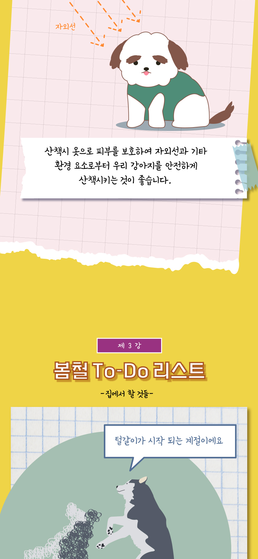 [무료배송] 애구애구 곰돌이 리본 홈웨어 S-2XL 12번째