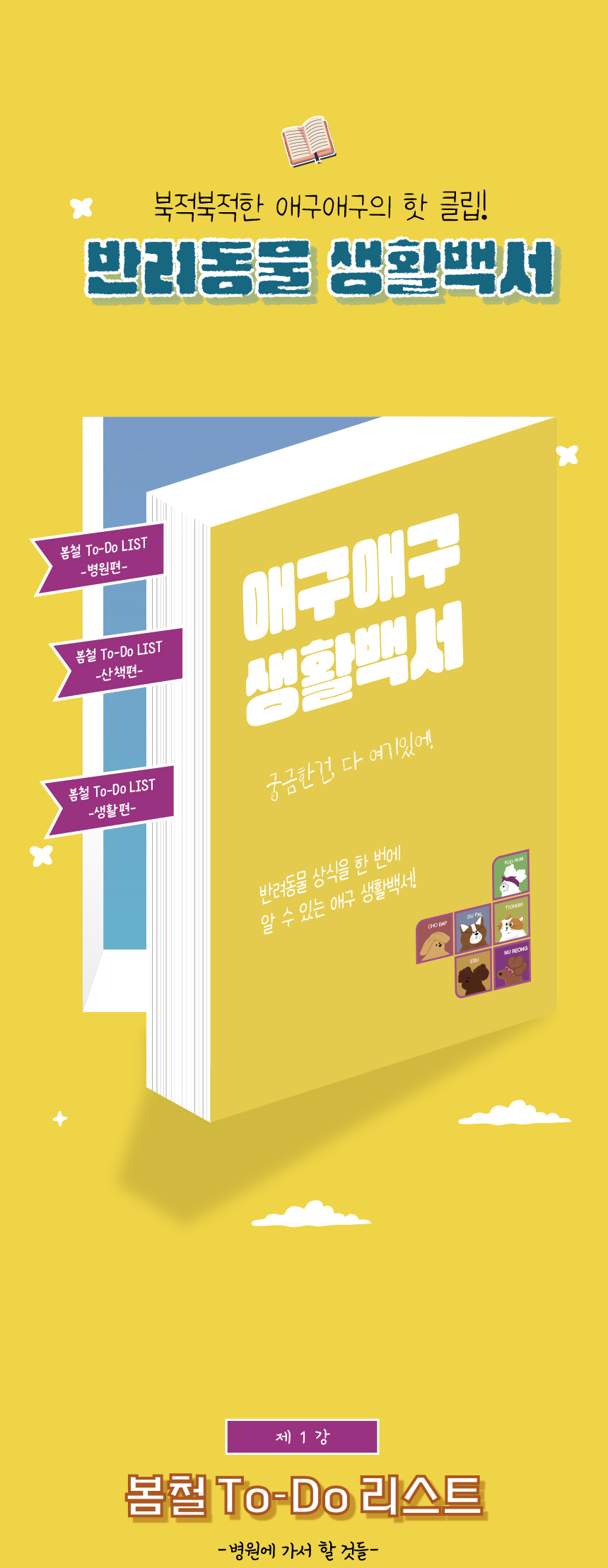 [무료배송] 애구애구 곰돌이 리본 홈웨어 S-2XL 6번째