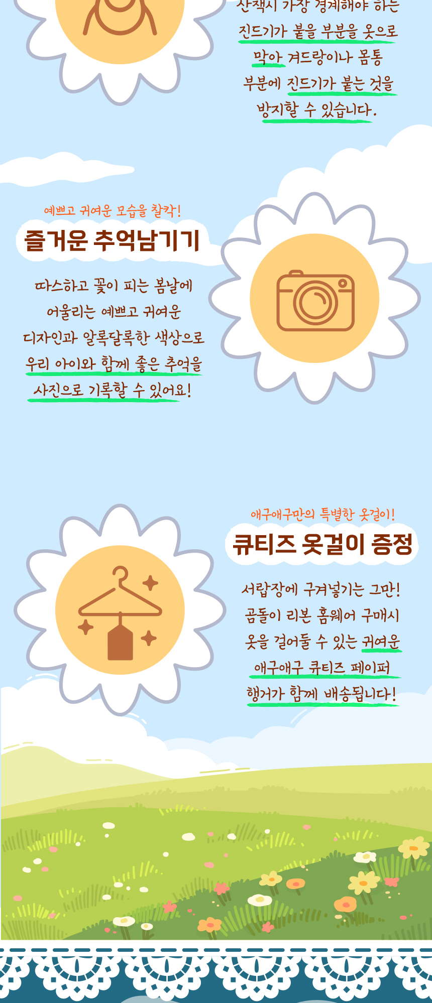 [무료배송] 애구애구 곰돌이 리본 홈웨어 S-2XL 4번째