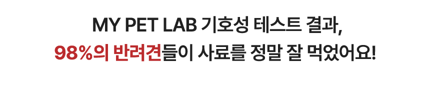 [무료배송] 마이펫닥터 독 리얼 랍스터 밀 수제사료 1kg 5번째