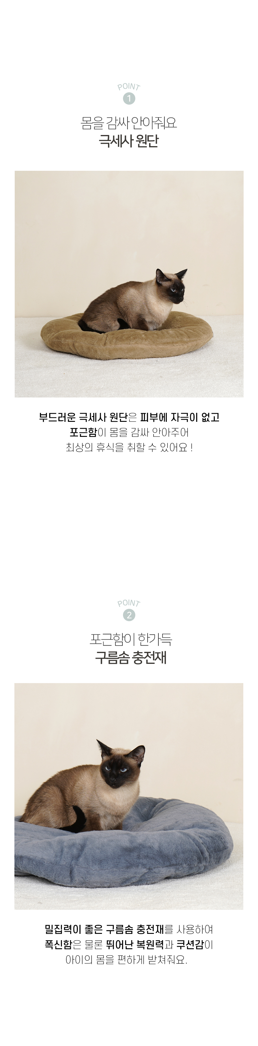 [NEW신상][무료배송] 개과천선 캣 벨베티 쿠션 방석 (다크 민트/다크 그레이/브라운) 3번째