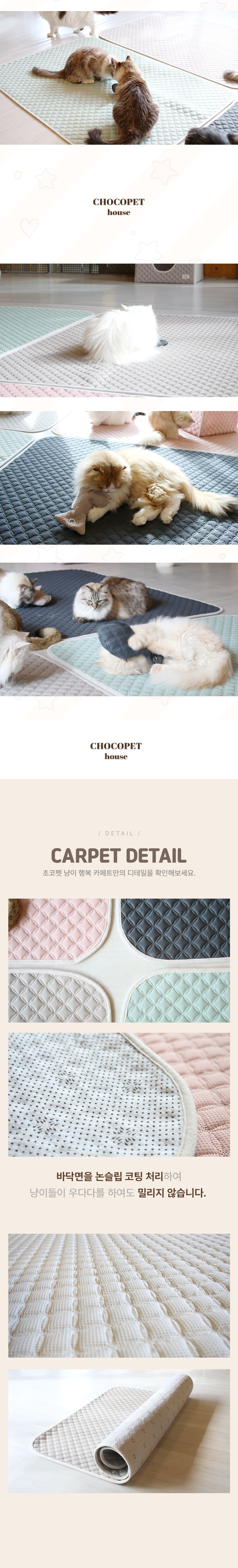 [무료배송] 초코펫하우스 캣 스크래쳐 냥이 행복 매트리스 2.0 8번째