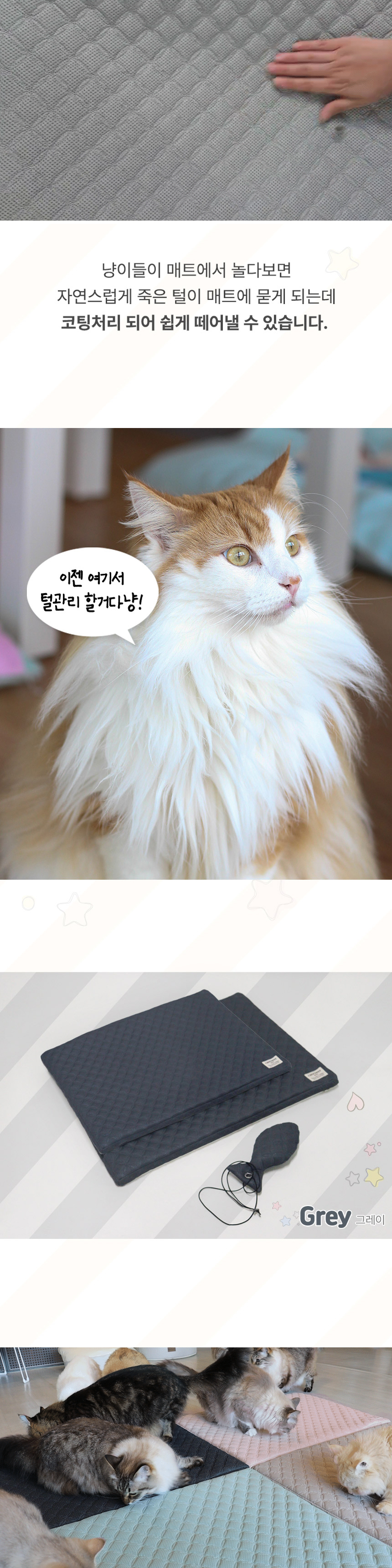 [무료배송] 초코펫하우스 캣 스크래쳐 냥이 행복 매트리스 2.0 19번째