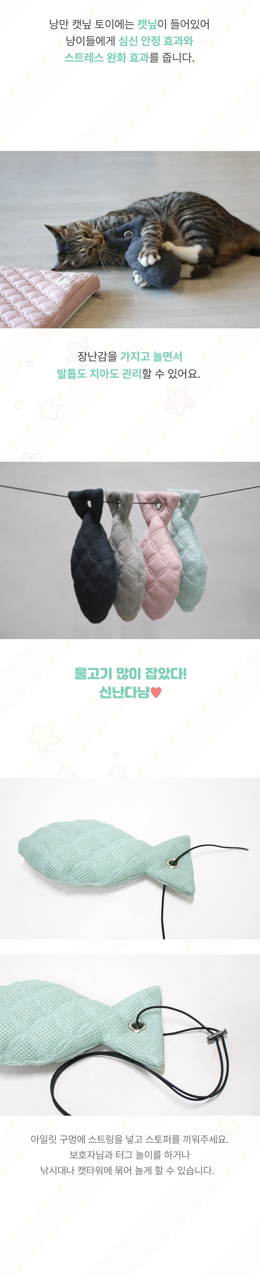 [무료배송] 초코펫하우스 캣 스크래쳐 냥이 행복 매트리스 2.0 25번째