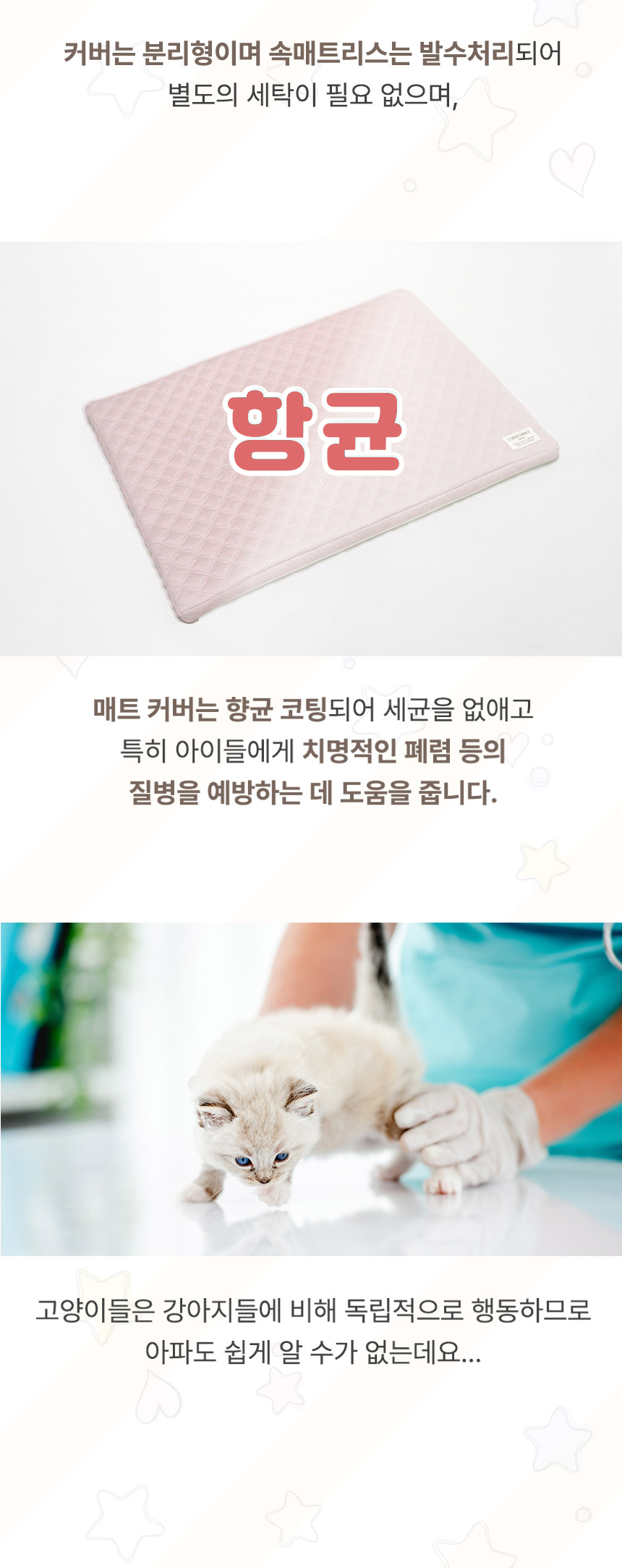 [무료배송] 초코펫하우스 캣 스크래쳐 냥이 행복 매트리스 2.0 22번째