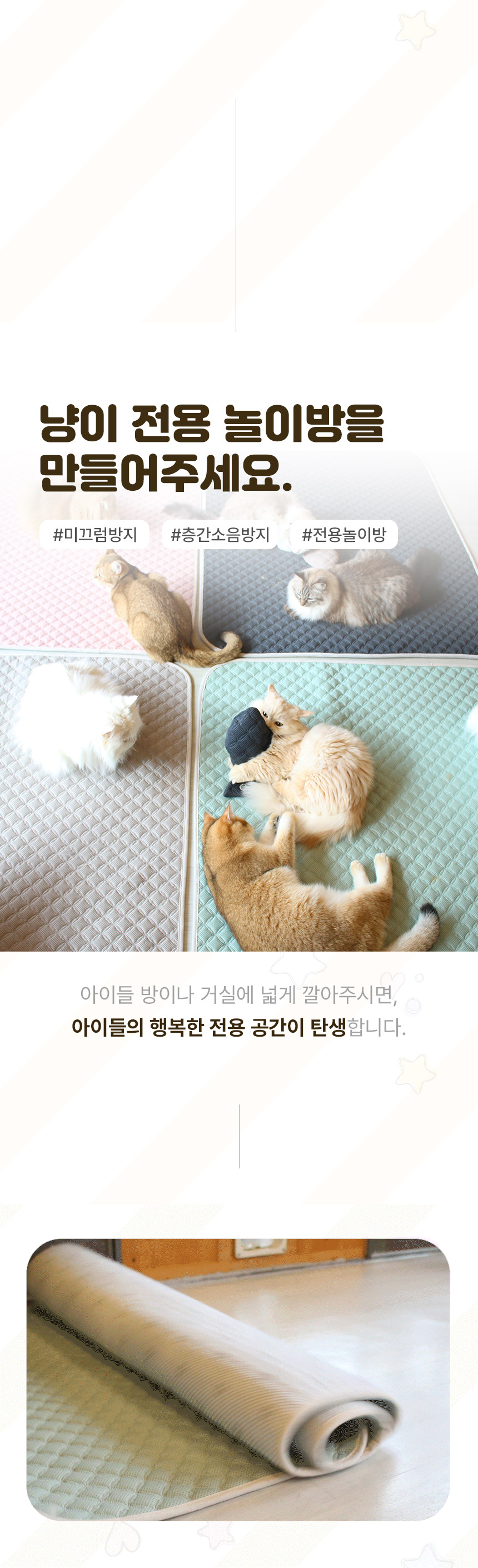 [무료배송] 초코펫하우스 캣 스크래쳐 냥이 행복 매트리스 2.0 7번째