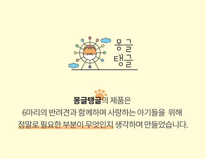 [무료배송] 몽글탱글 베이커리 장난감 1번째