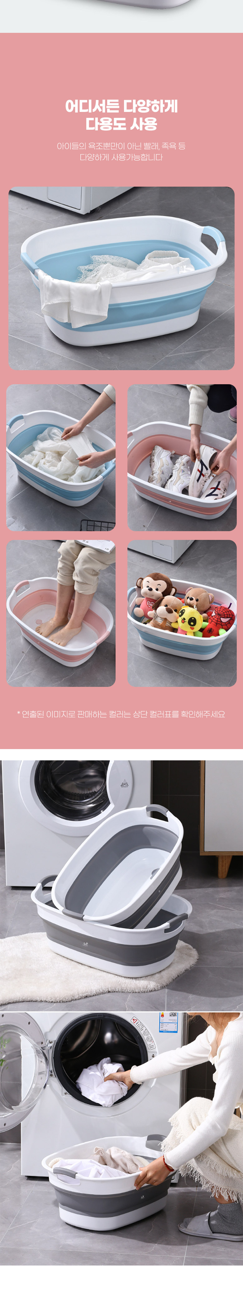 [무료배송] 딩동펫 서라운드 소프트 접이식 욕조 핑크/그레이 5번째