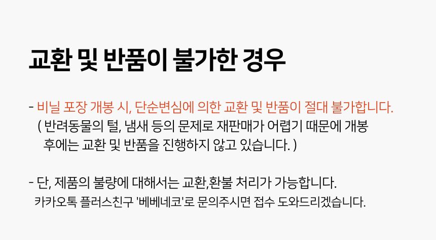 [무료배송] 베베네코 스콘쿠션 퍼플/스카이/메로나/옐로우/핑크 9번째