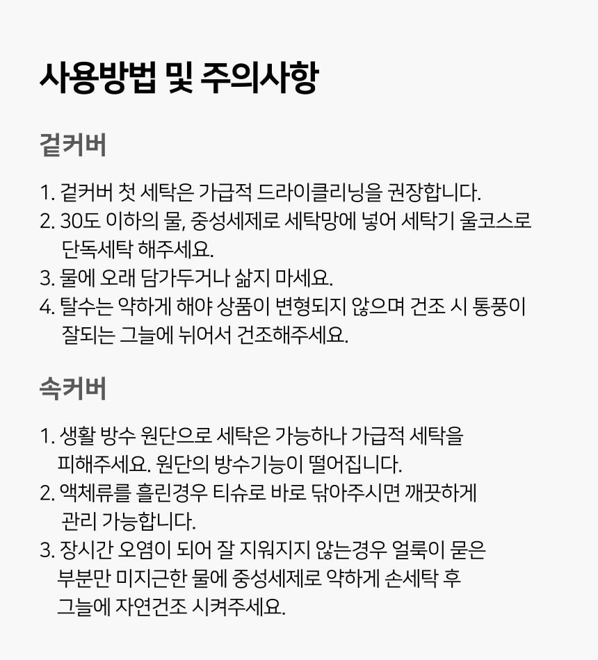 [무료배송] 베베네코 스콘쿠션 퍼플/스카이/메로나/옐로우/핑크 8번째