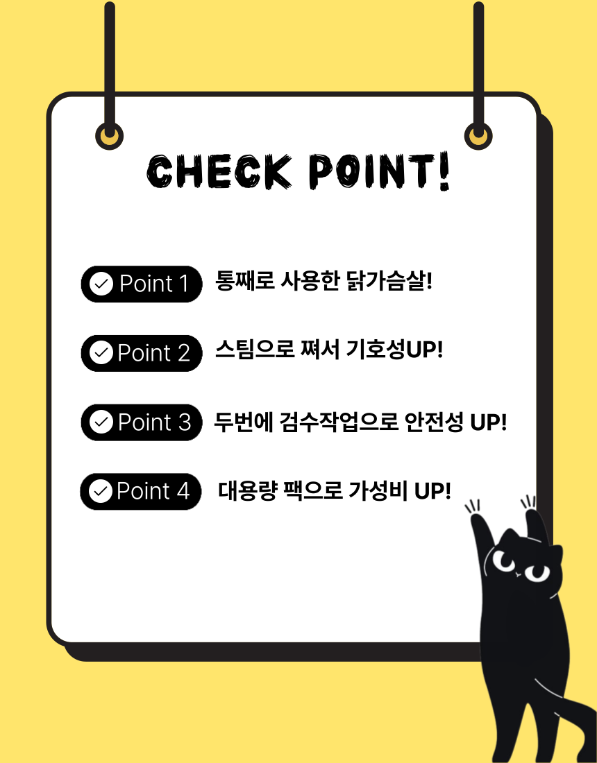 [NEW신상][무료배송] 바른츄 대용량 순살 닭가슴살 22g*100P 6번째