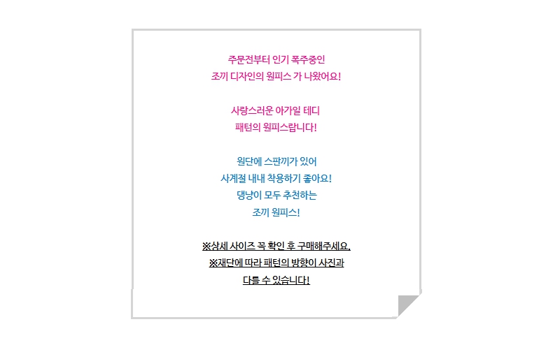 [NEW신상][무료배송] 개달당 아가일 테디 강아지옷 고양이 조끼 원피스 4size 1번째