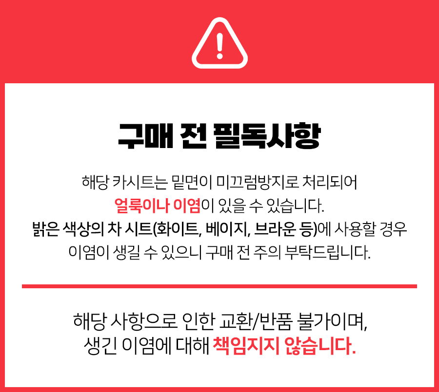 [무료배송] 도그웨그 베이직 카시트 네이비/그레이 1번째