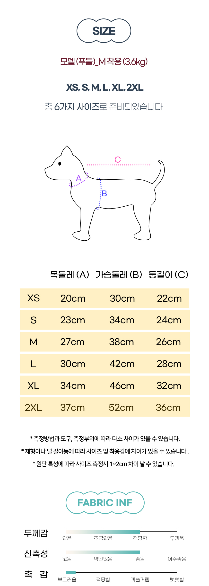 [NEW신상][무료배송] 개과천선 퐁샤인 자켓 올인원 (핑크/브라운) 9번째