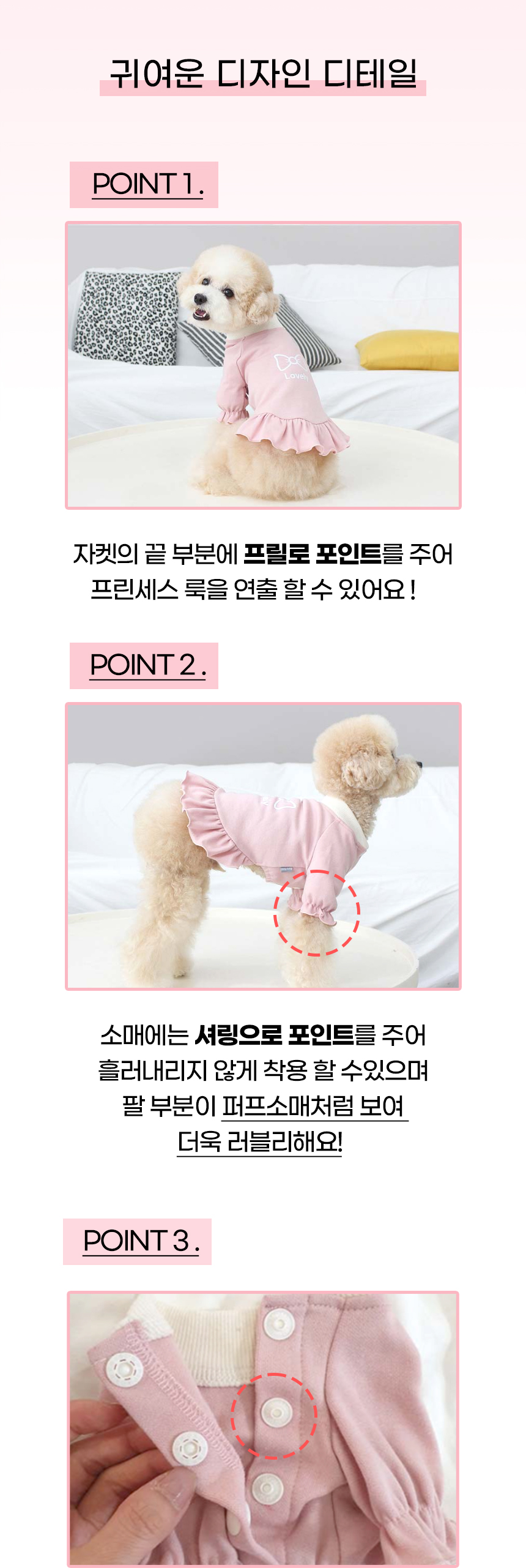 [NEW신상][무료배송] 개과천선 퐁샤인 자켓 올인원 (핑크/브라운) 7번째