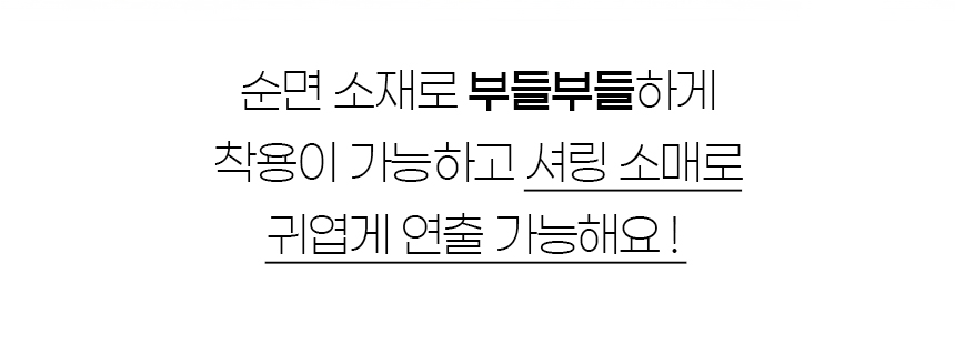 [NEW신상][무료배송] 개과천선 퐁샤인 자켓 올인원 (핑크/브라운) 2번째