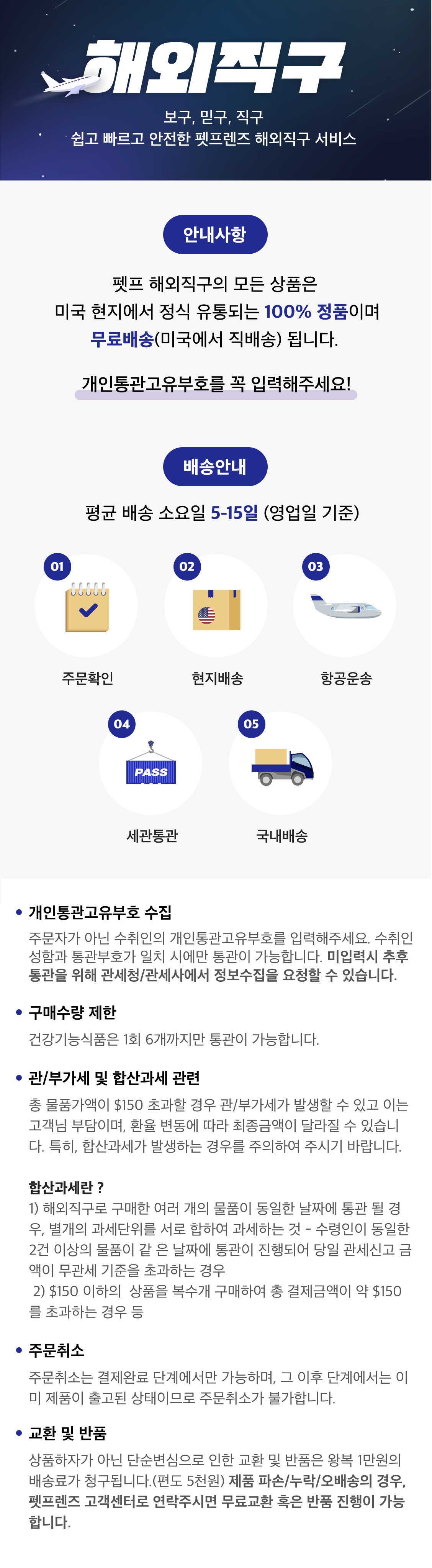 [무료배송] [해외직구] 톰린 캣 프리&프로바이오틱스 파우더 30p 1번째