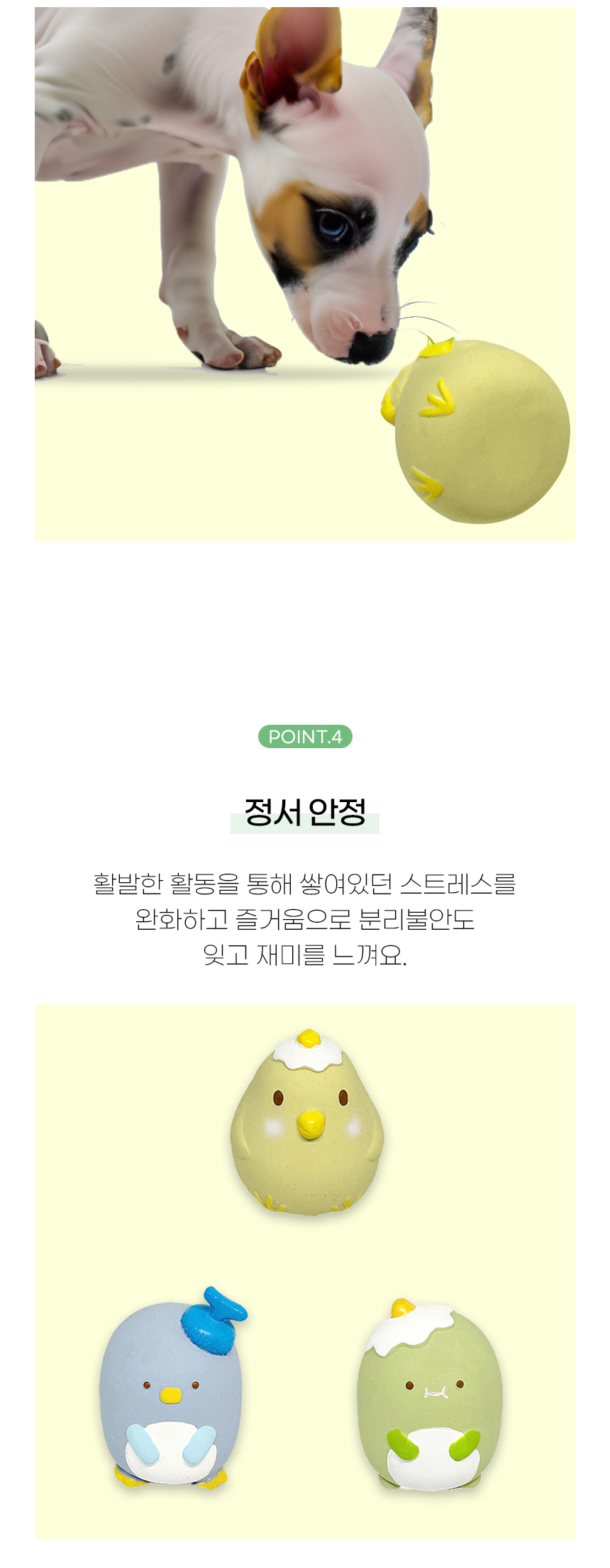 [NEW신상][무료배송] 개과천선 독 캐리 장난감 6개 세트 6번째