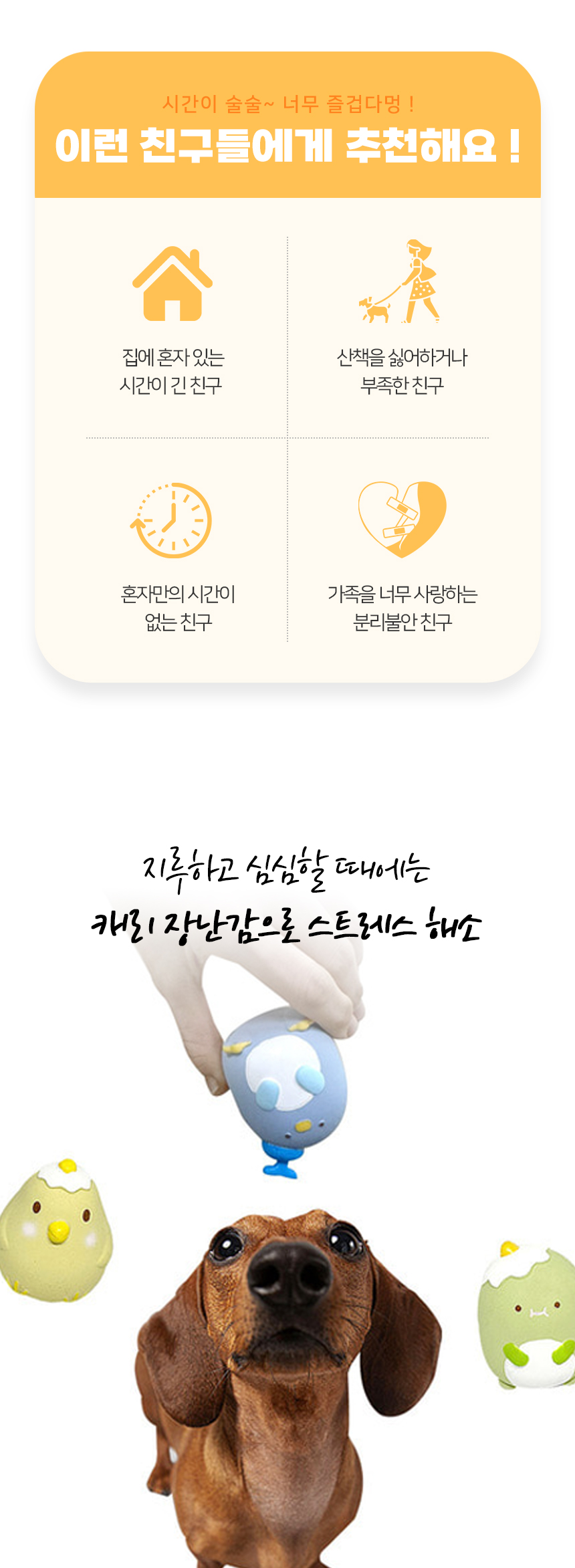 [NEW신상][무료배송] 개과천선 독 캐리 장난감 6개 세트 2번째
