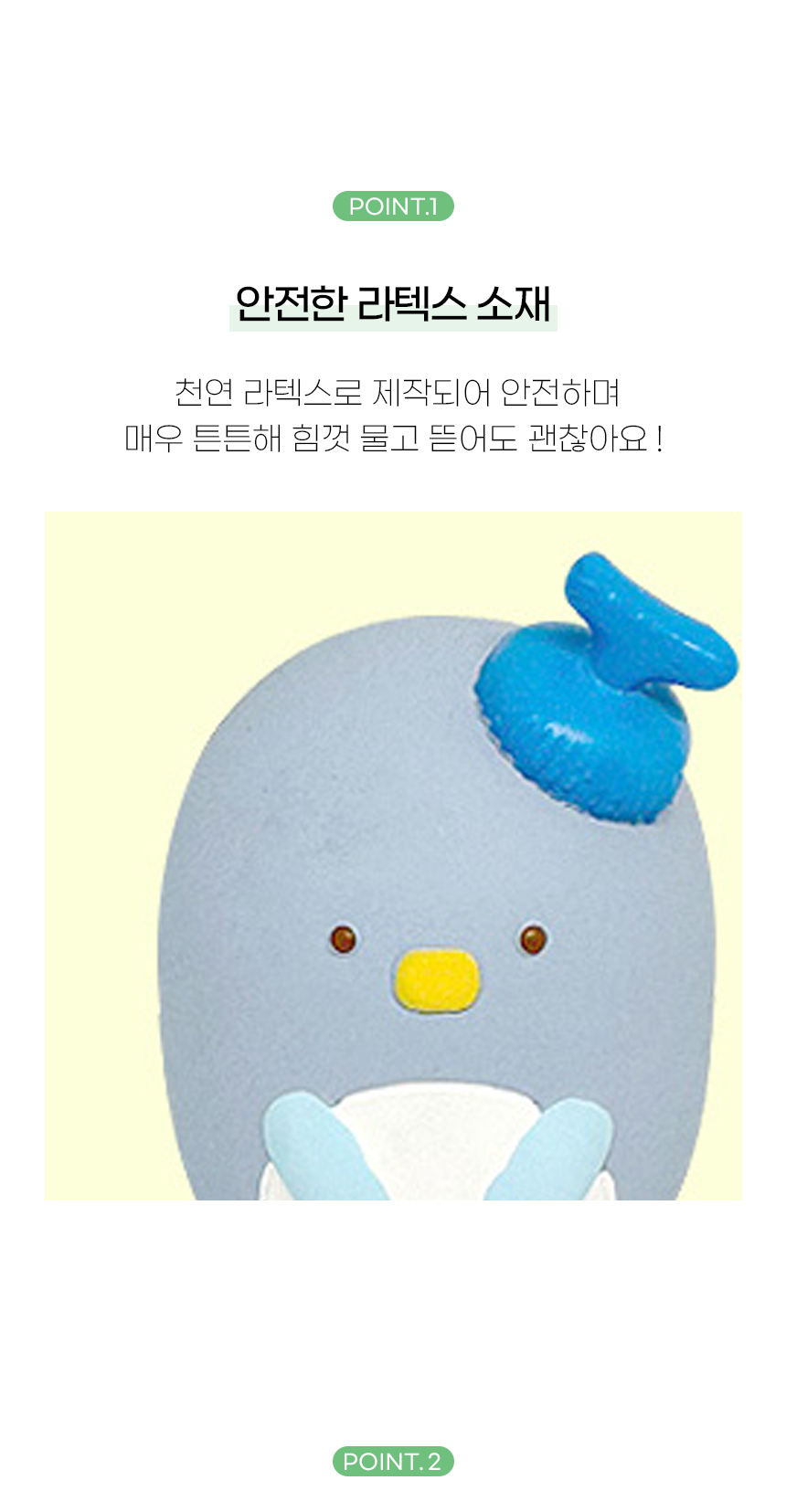 [NEW신상][무료배송] 개과천선 독 캐리 장난감 6개 세트 4번째