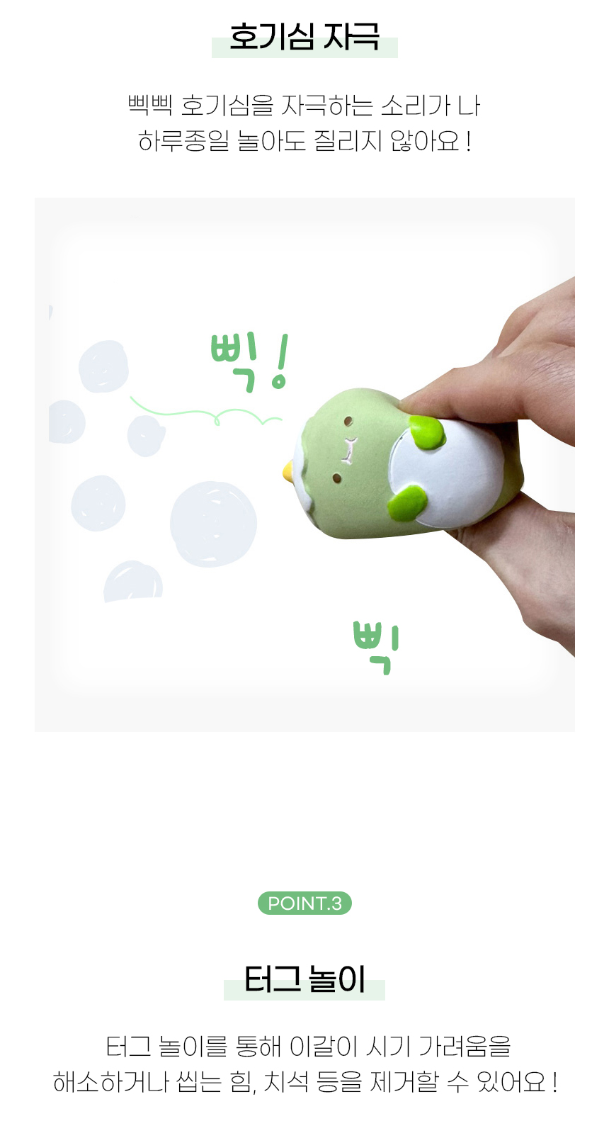 [NEW신상][무료배송] 개과천선 독 캐리 장난감 6개 세트 5번째