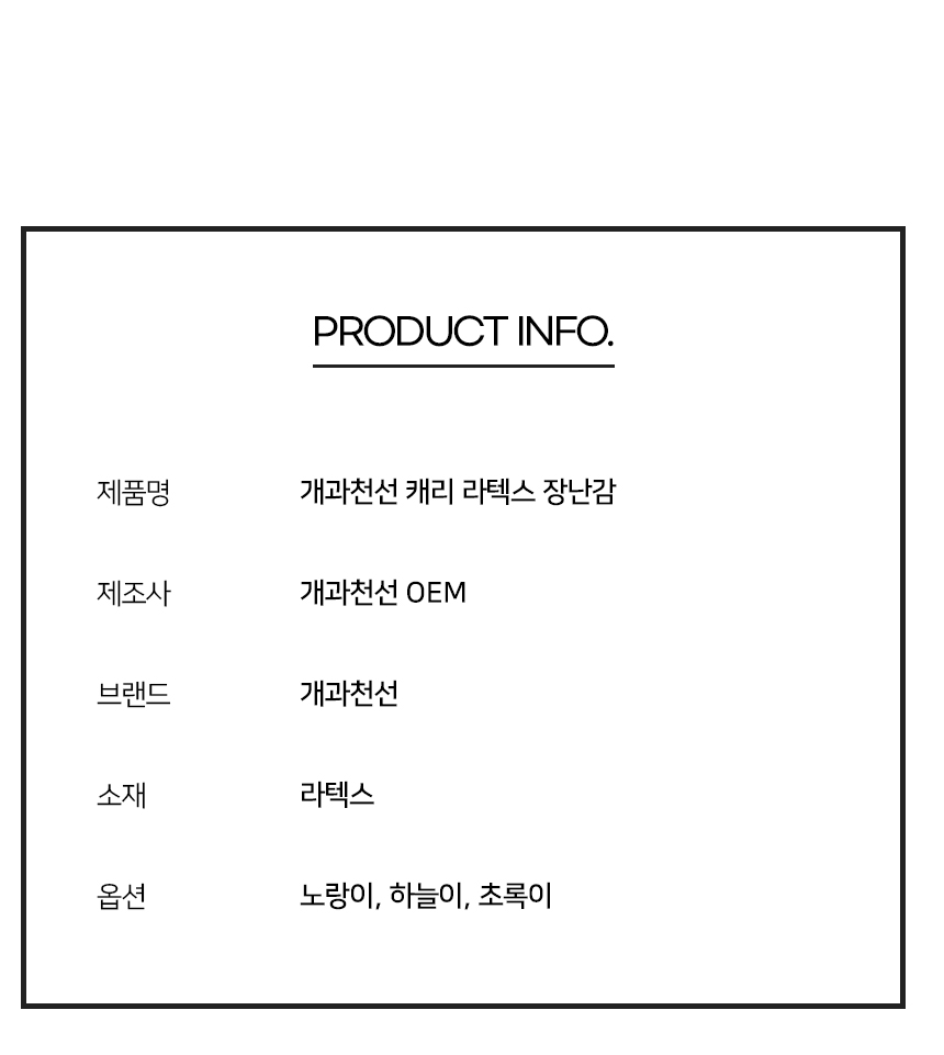 [NEW신상][무료배송] 개과천선 독 캐리 장난감 6개 세트 12번째