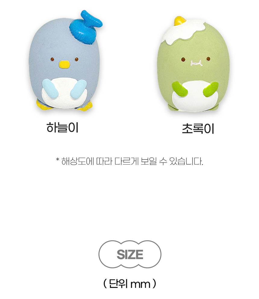 [NEW신상][무료배송] 개과천선 독 캐리 장난감 6개 세트 10번째