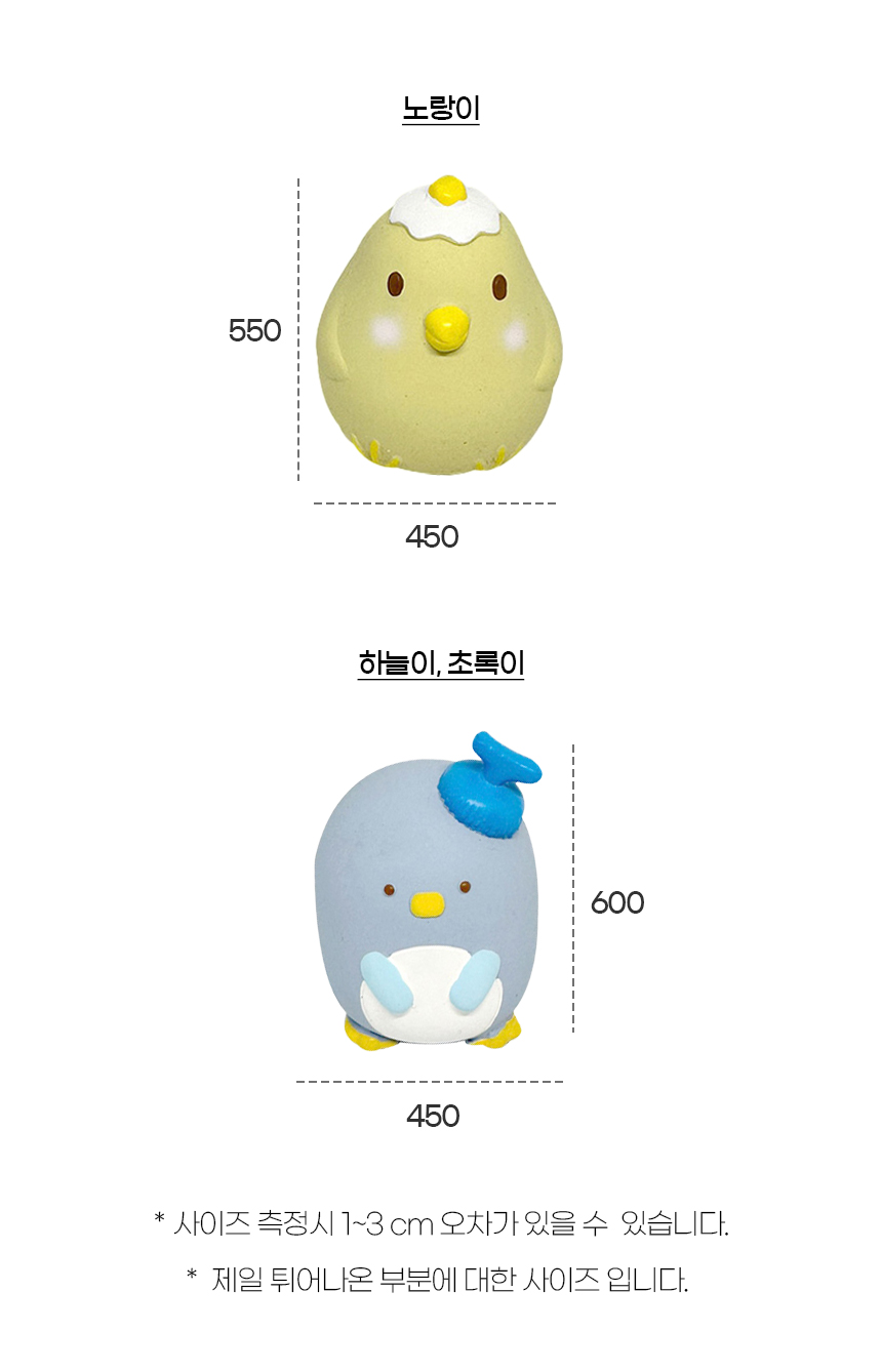 [NEW신상][무료배송] 개과천선 독 캐리 장난감 6개 세트 11번째