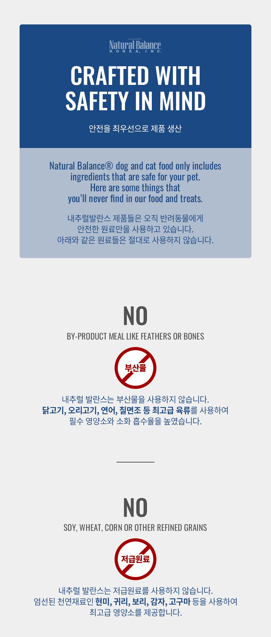 내추럴발란스 독 LID 연어&고구마 스몰브리드 포뮬라 모음 6번째