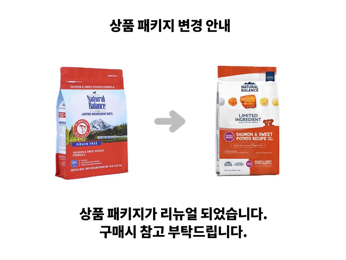 내추럴발란스 독 LID 연어&고구마 스몰브리드 포뮬라 모음 1번째