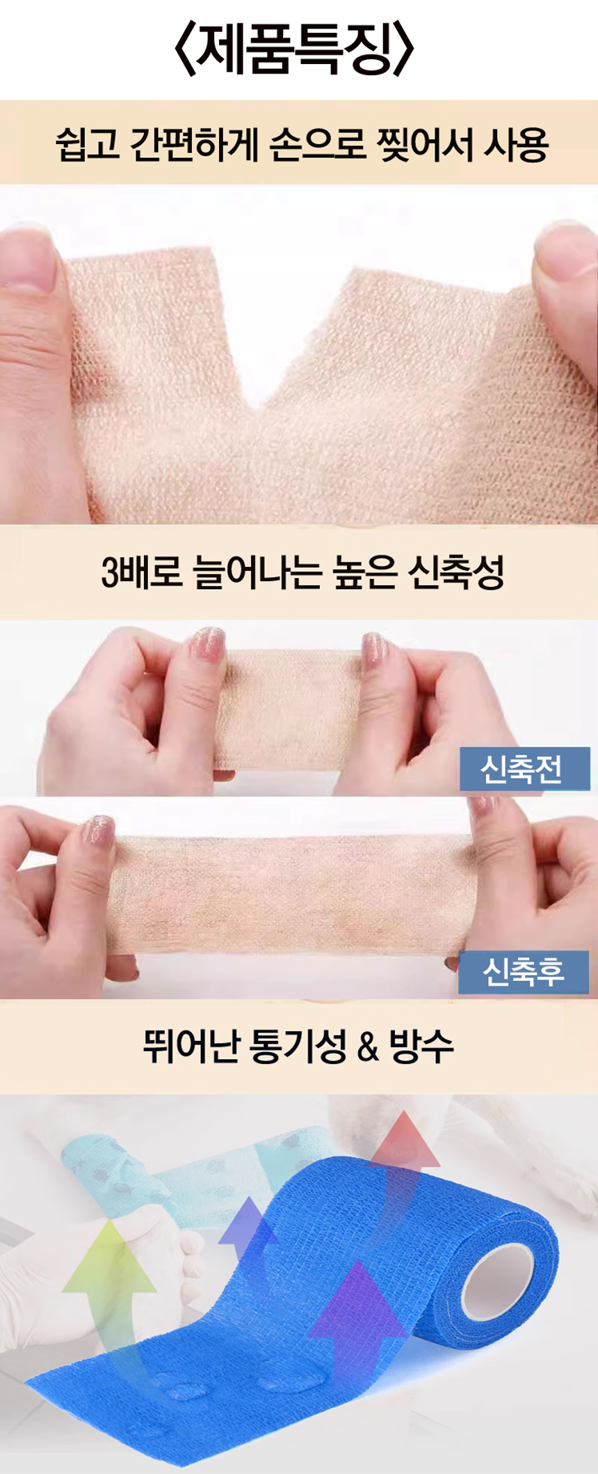 [무료배송] 네오짱 일회용 붕대신발 12P 5cm 핑크/옐로우/그린/블랙/브라운 2번째
