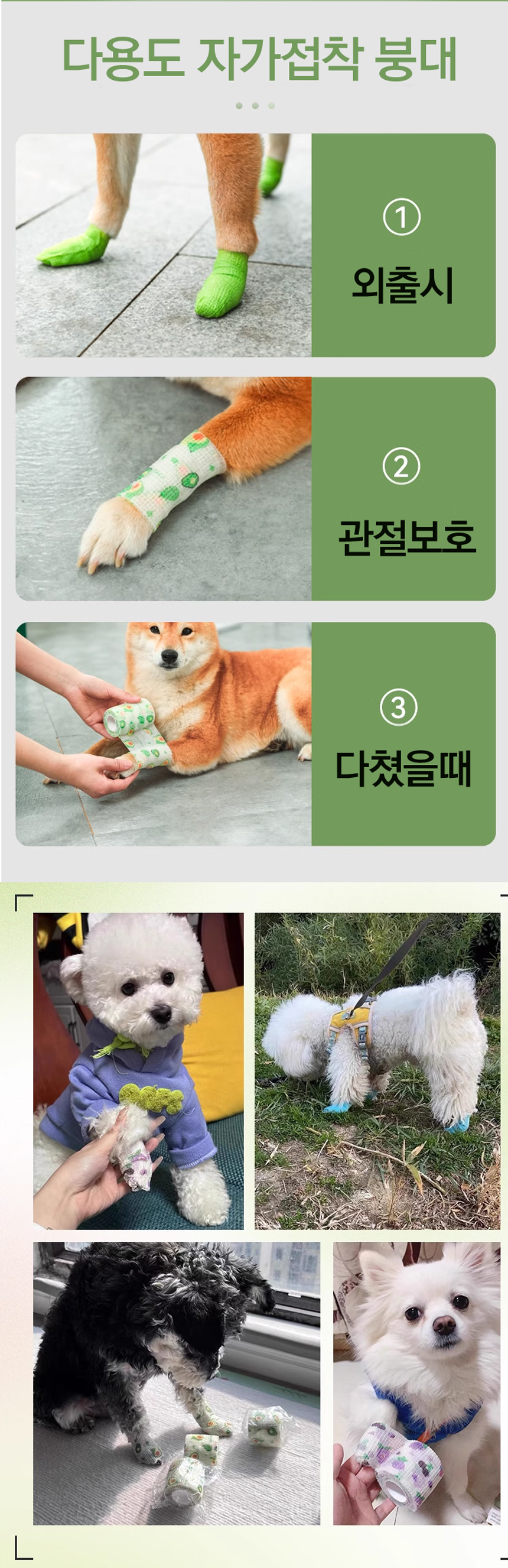 [무료배송] 네오짱 일회용 붕대신발 12P 5cm 핑크/옐로우/그린/블랙/브라운 3번째