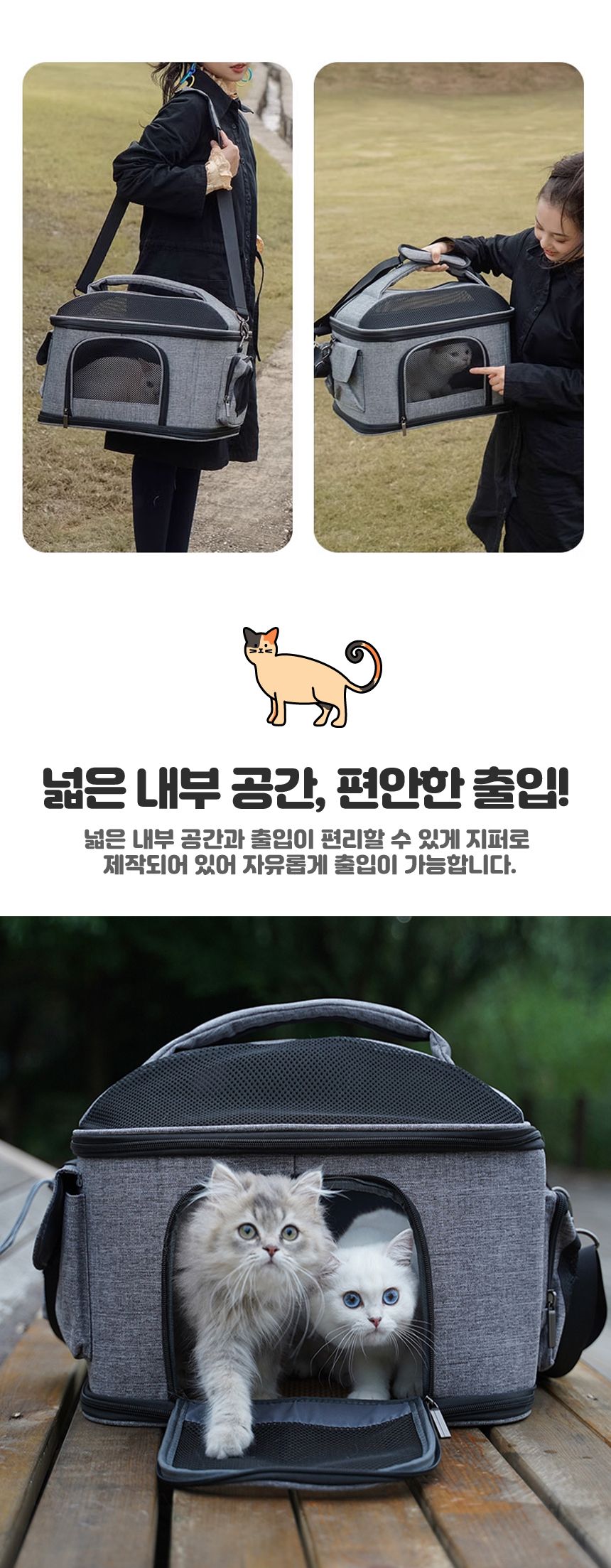 스페이스캣 타원 4각 돔형 이동가방 그레이 2번째
